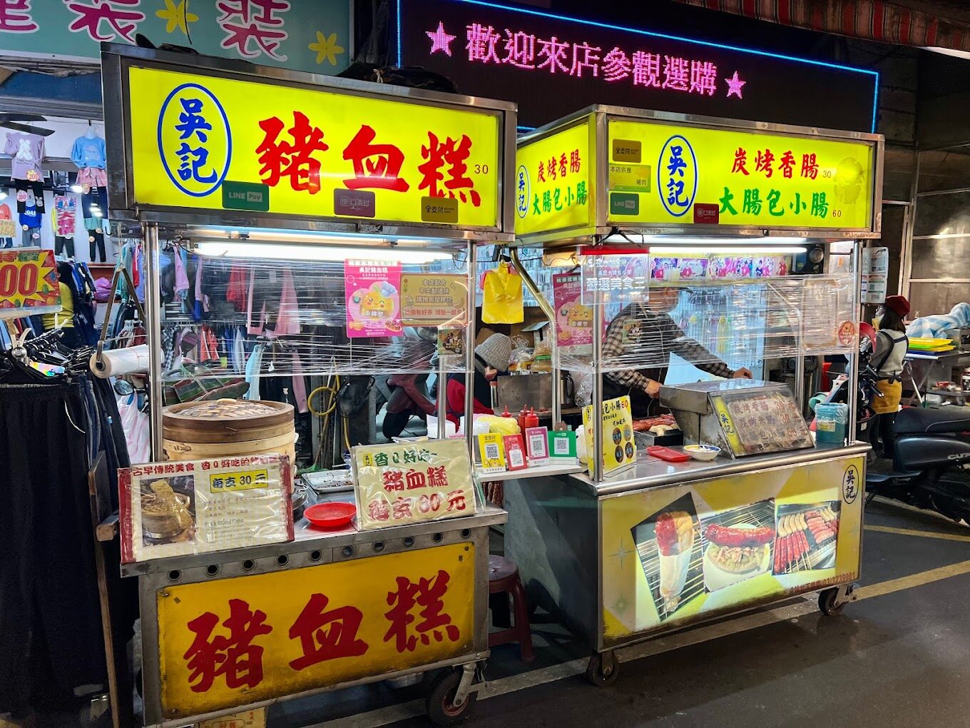 桃園週六夜市美食地圖