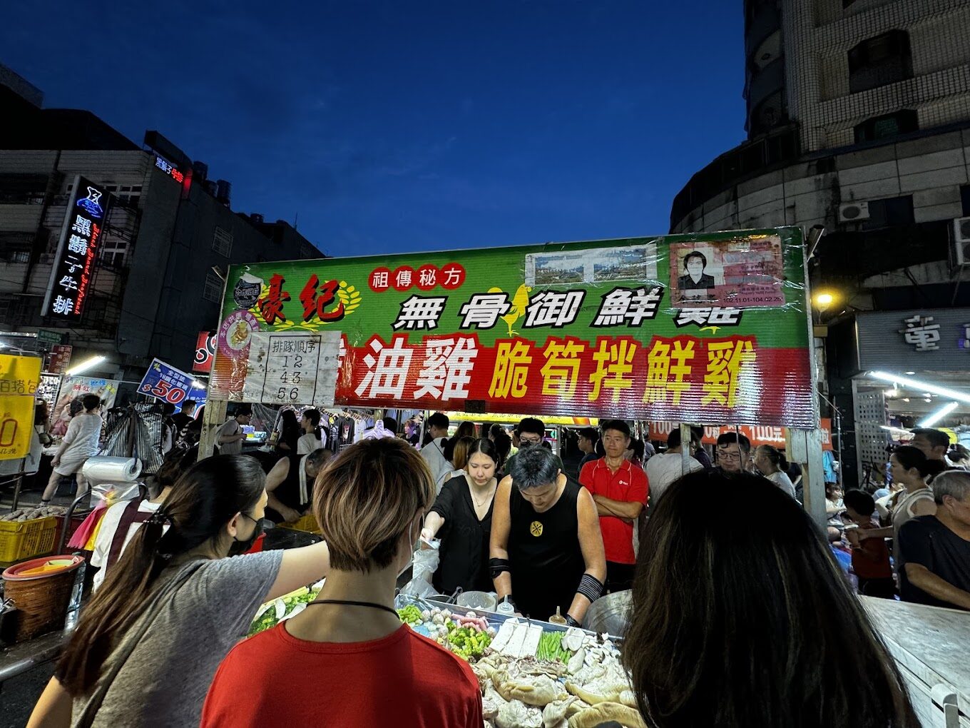 桃園週六夜市美食地圖