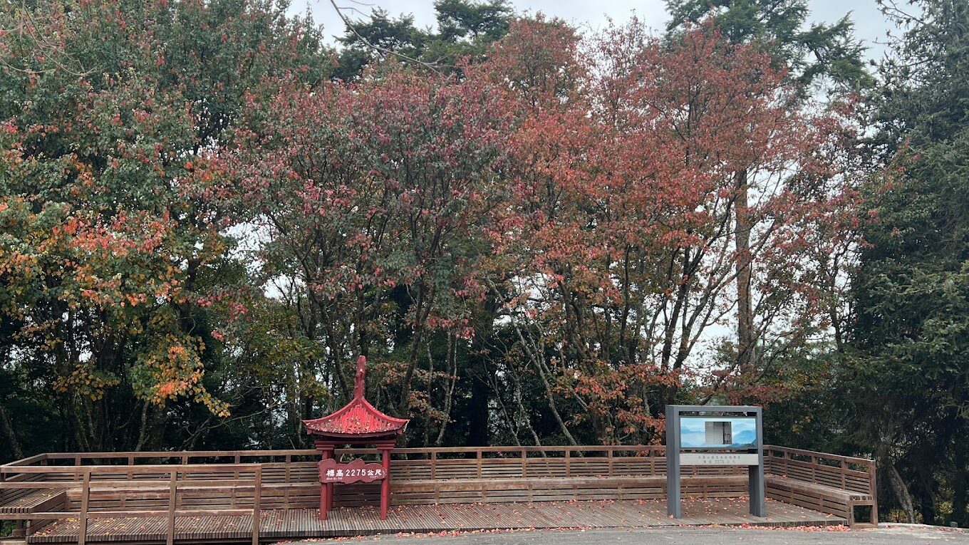 台灣賞楓景點推薦：必訪的十大秘境