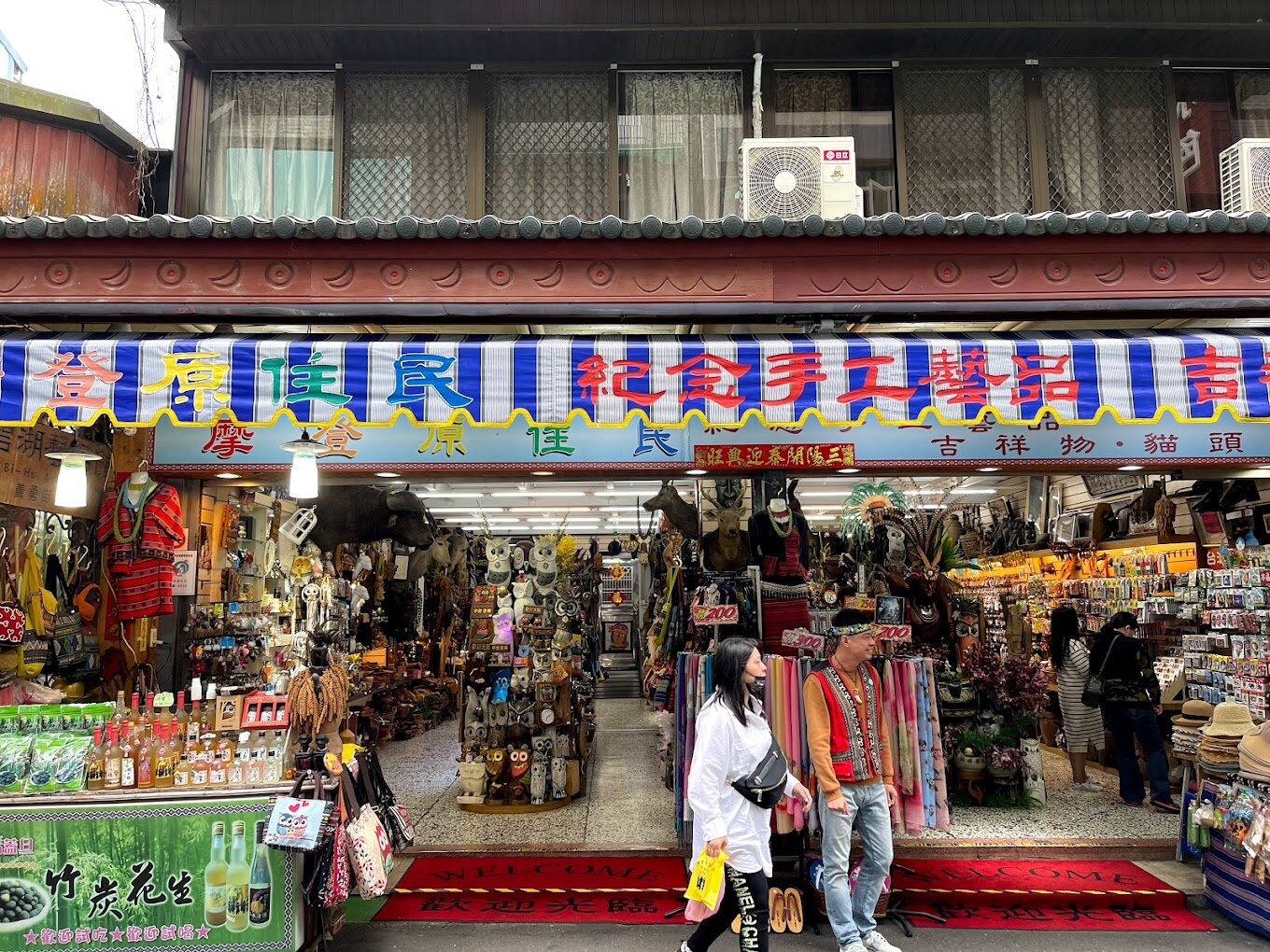 探索日月潭附近景點:伊達邵邵族文化村的必看亮點——竹筒飯與傳統手工藝