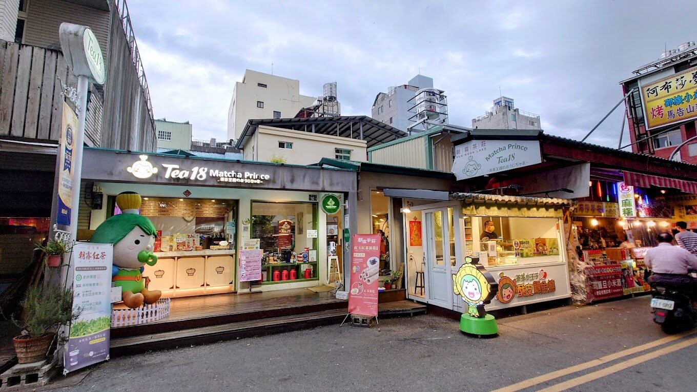 探索日月潭附近景點：伊達邵邵族文化村的必看亮點——竹筒飯與傳統手工藝