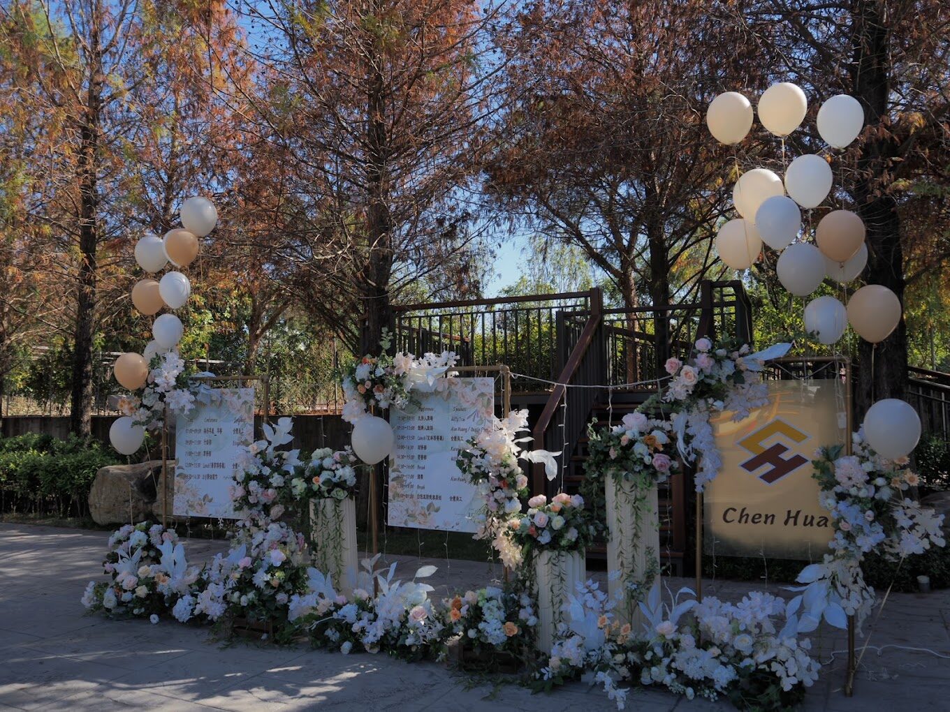 台灣最佳生態旅遊景點推薦：探索水與松森林莊園的自然奇觀