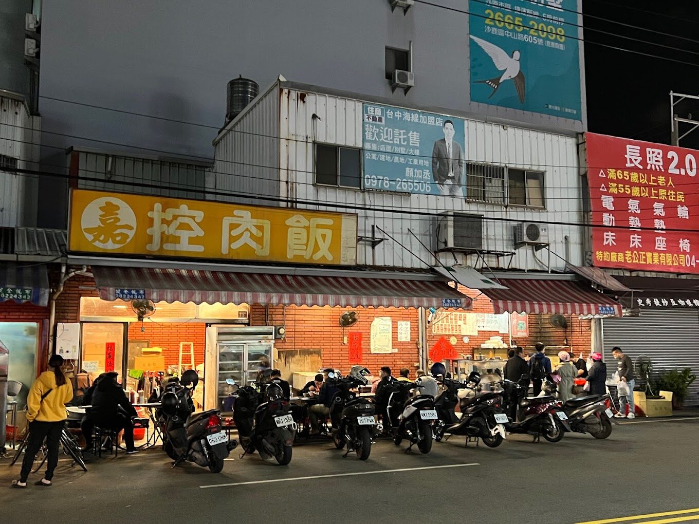 台灣控肉飯起源與特色分析