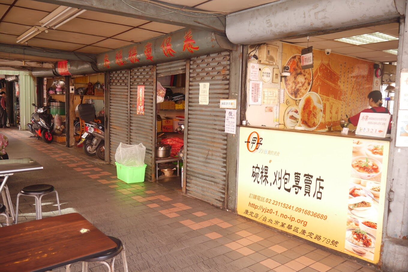 台灣控肉飯起源與特色分析