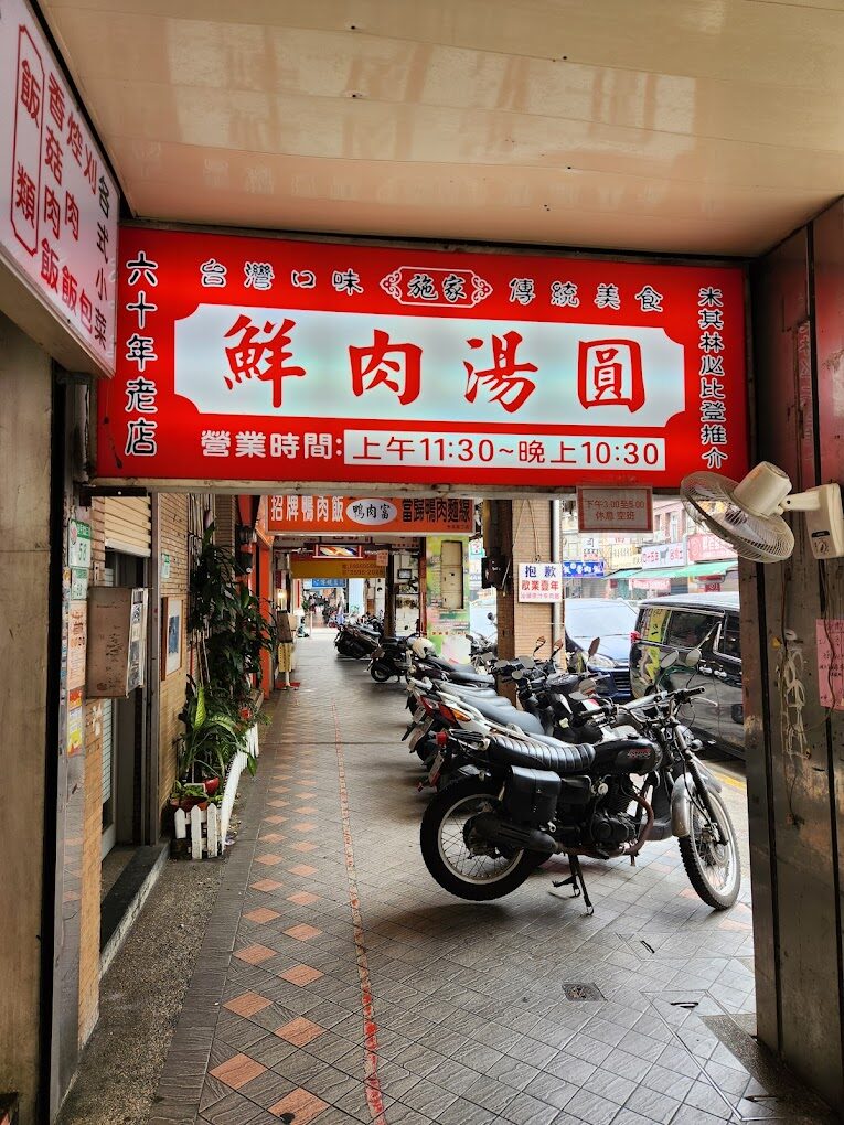 台灣控肉飯起源與特色分析