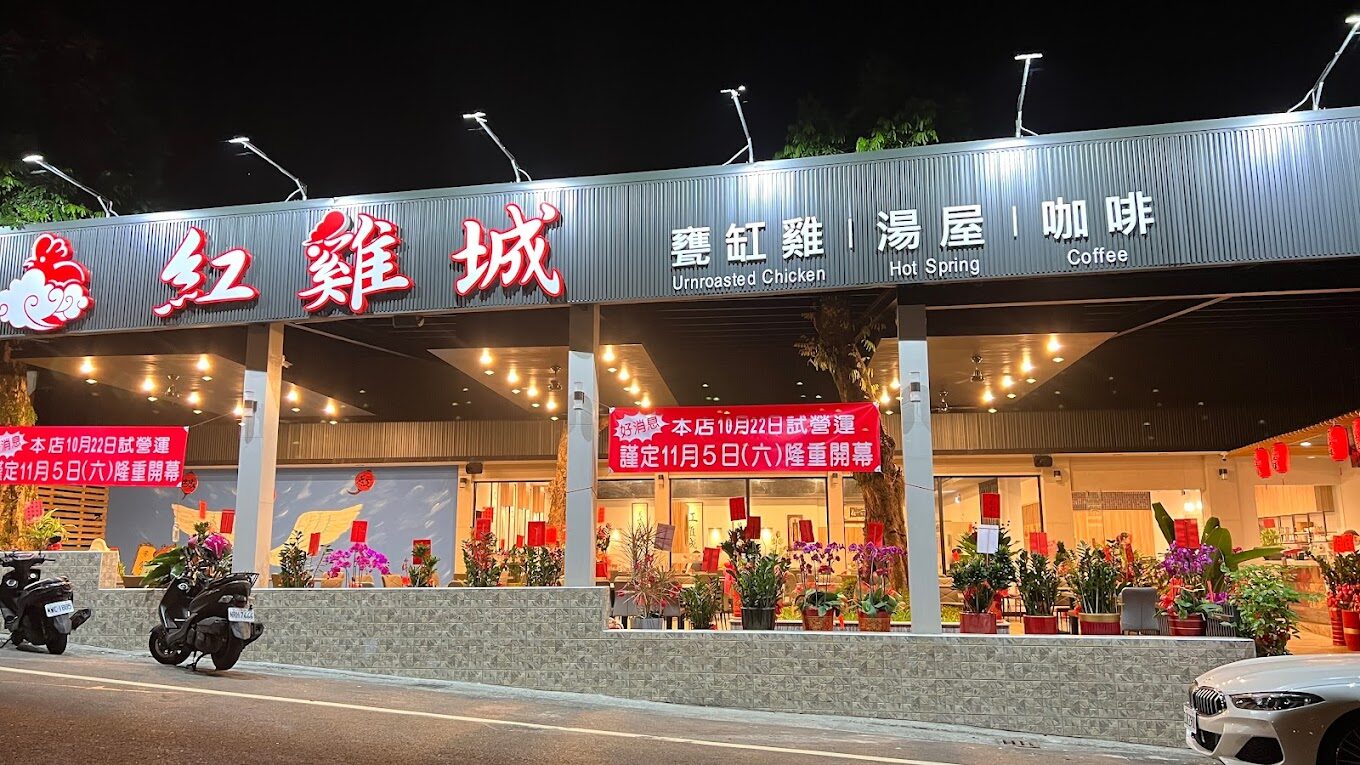 好吃竹筍湯：如何選擇竹筍湯餐廳