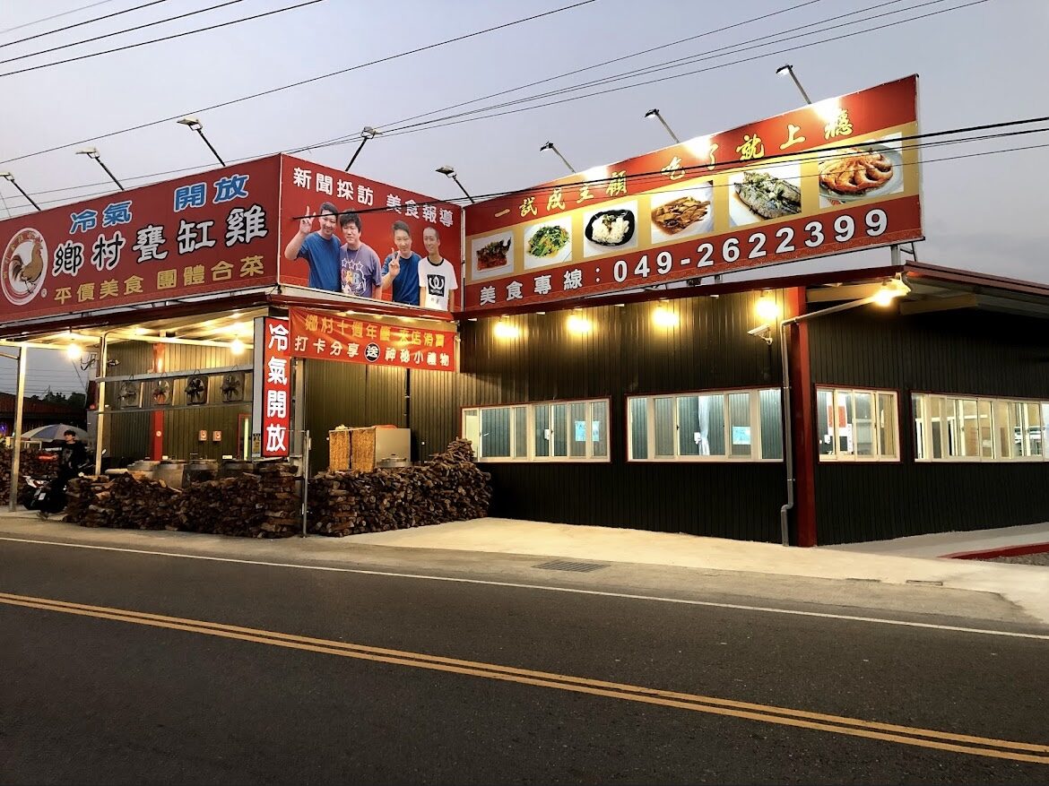 好吃竹筍湯：如何選擇竹筍湯餐廳