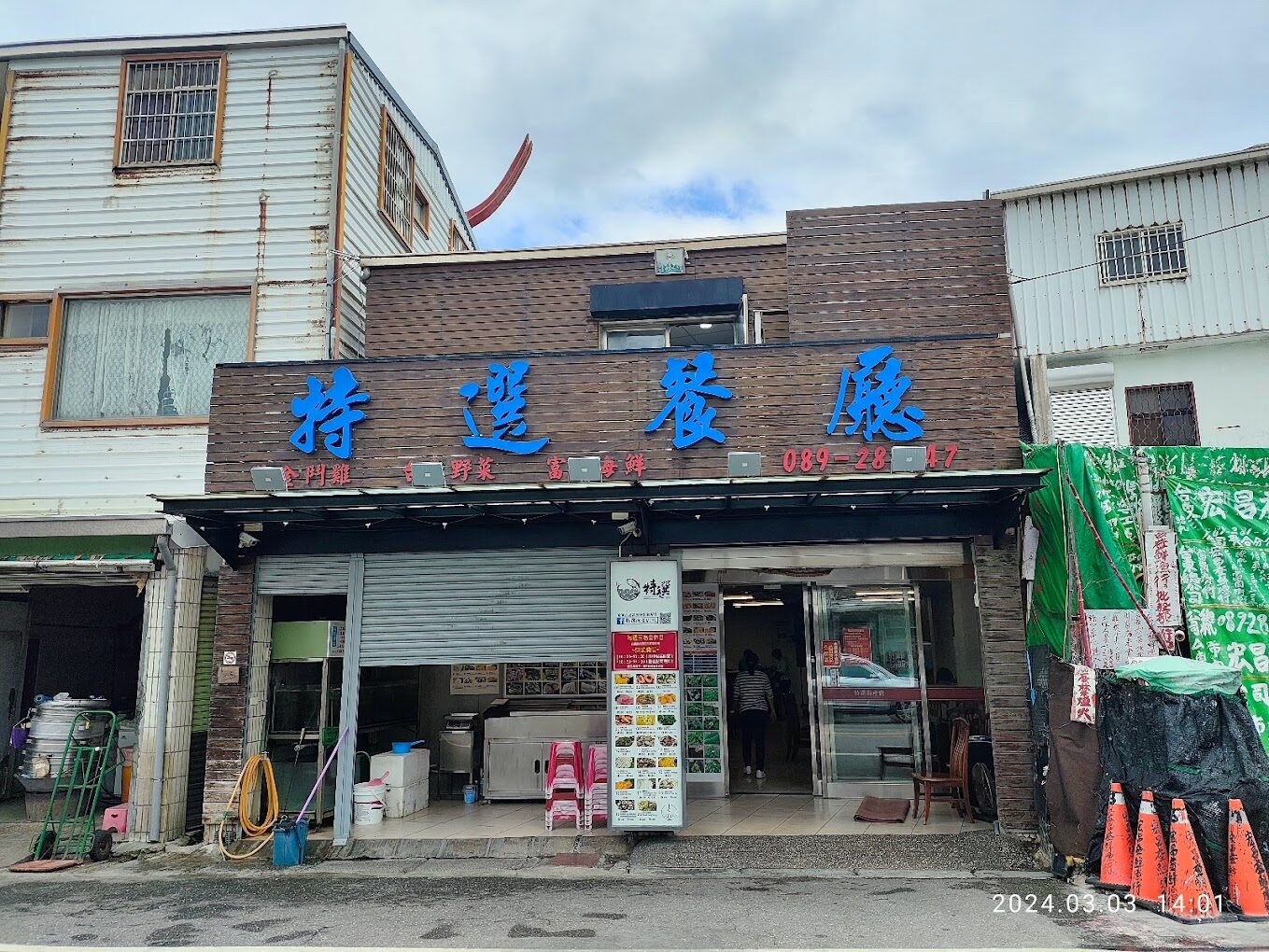 好吃竹筍湯：如何選擇竹筍湯餐廳