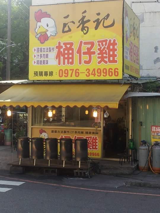 好吃竹筍湯：如何選擇竹筍湯餐廳