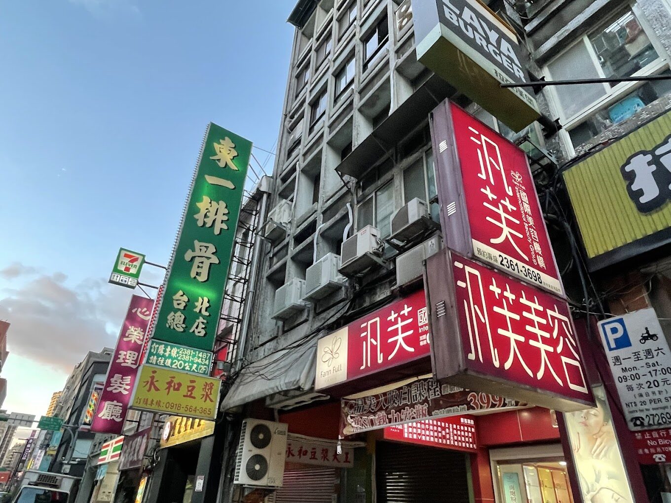 如何挑選好吃的紅燒排骨餐廳