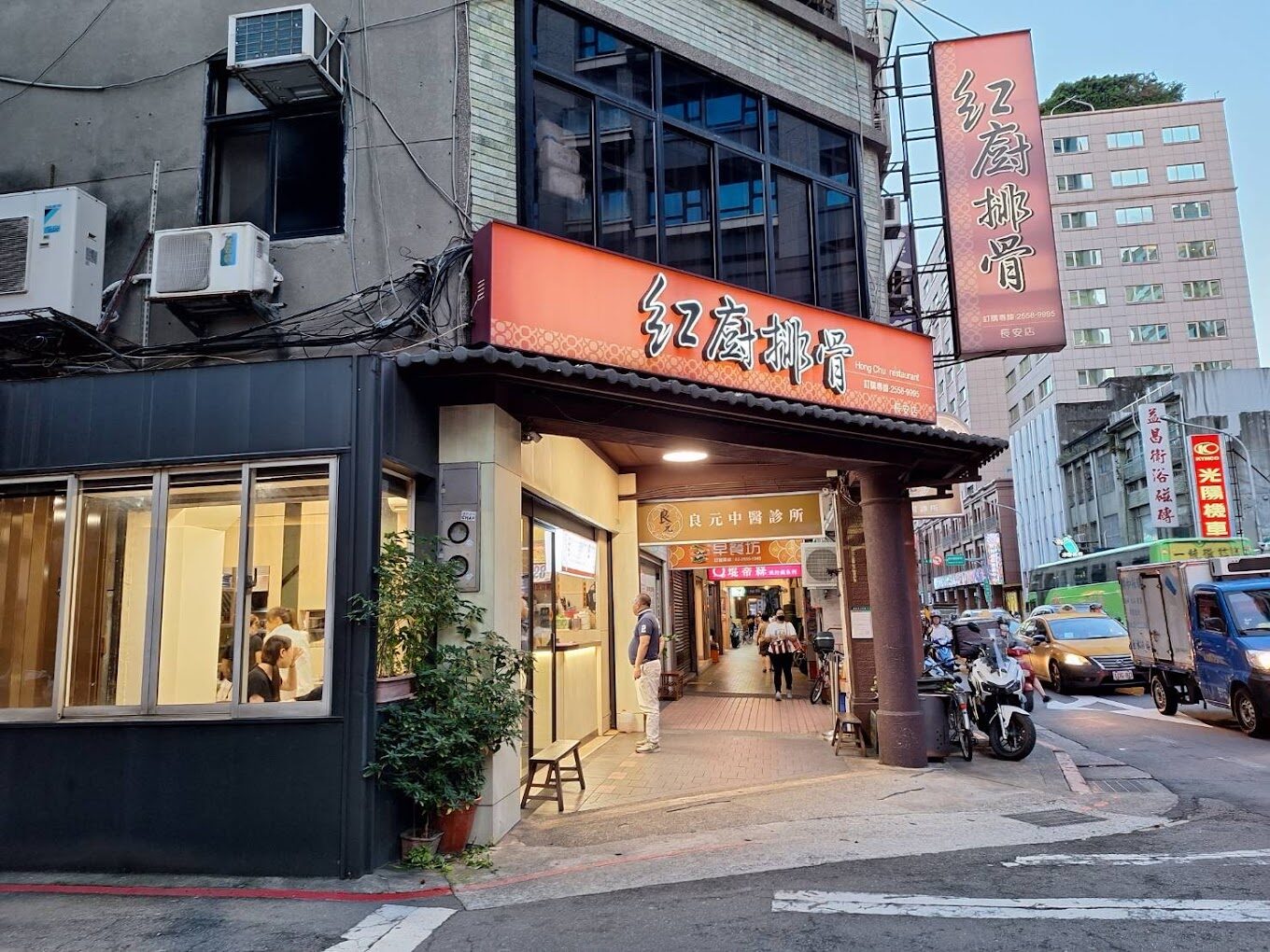 如何挑選好吃的紅燒排骨餐廳