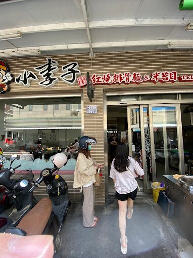 如何挑選好吃的紅燒排骨餐廳