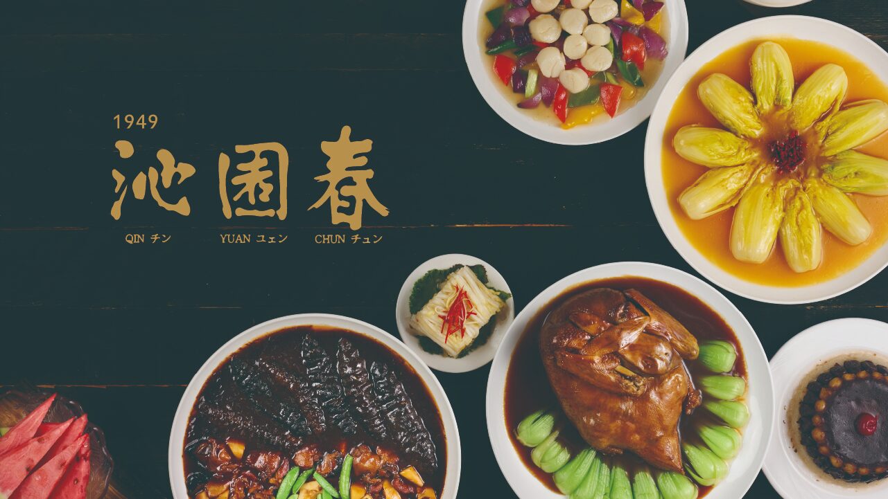 台中必比登餐廳推薦 - 絕對不能錯過的餐廳