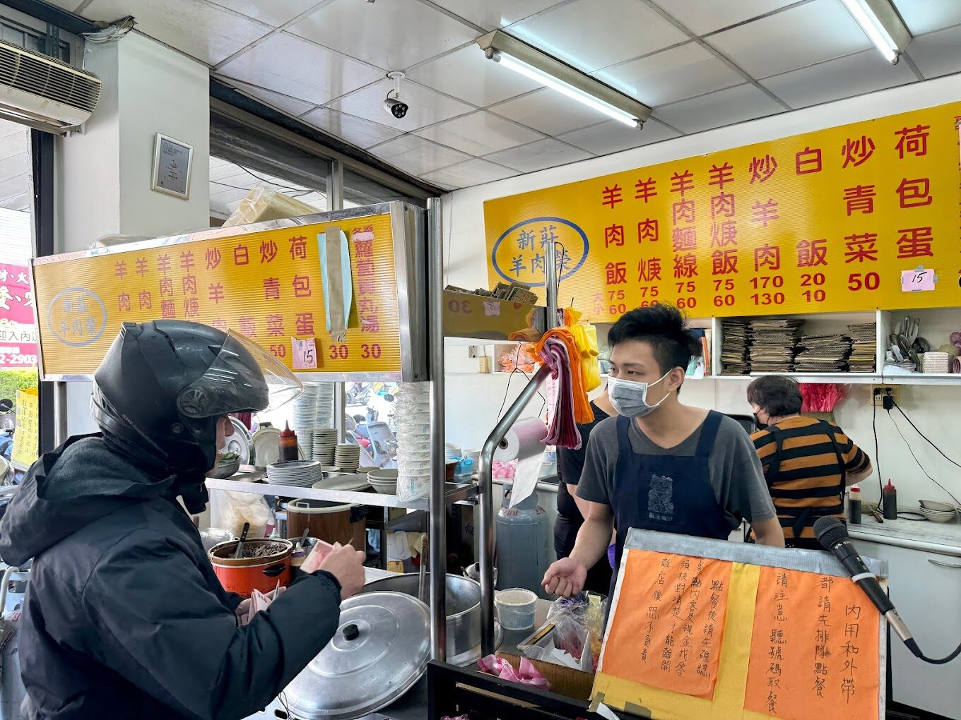 羊肉榮招牌菜品:必點的美味選擇
