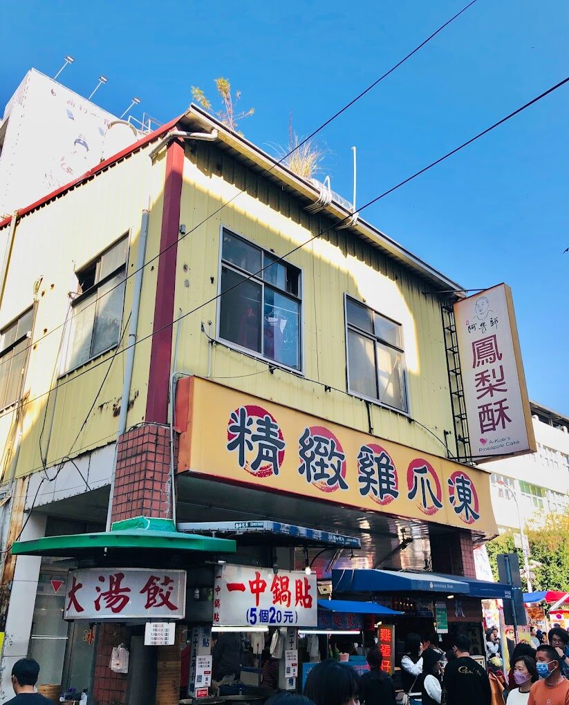 台中推薦美食:必試的一中街夜市美食