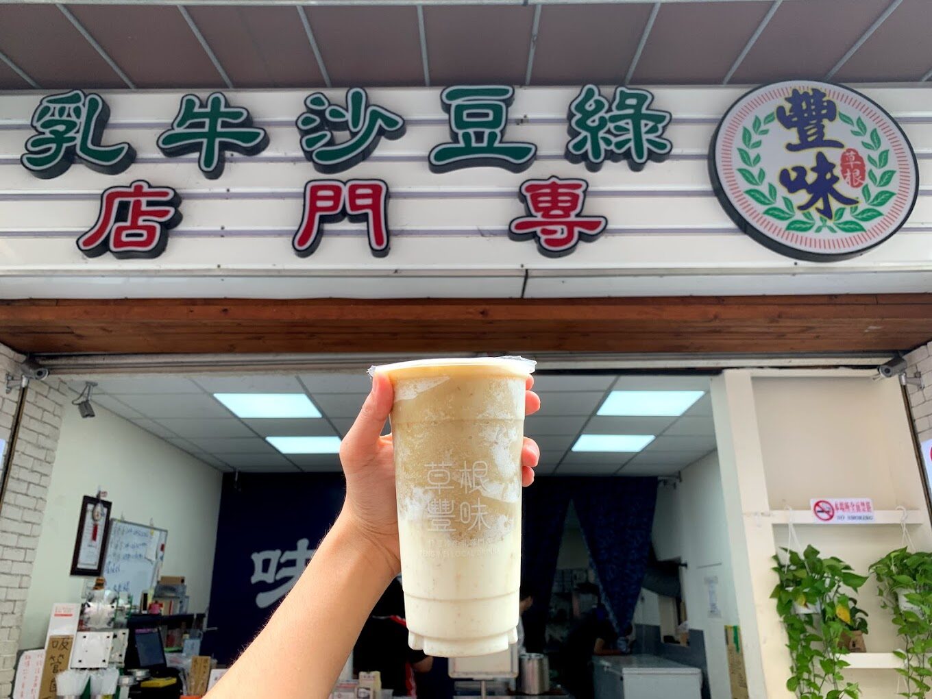 台中推薦美食：必試的一中街夜市美食