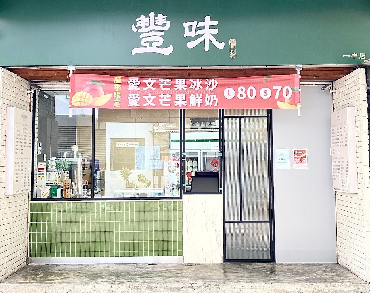 台中推薦美食：必試的一中街夜市美食