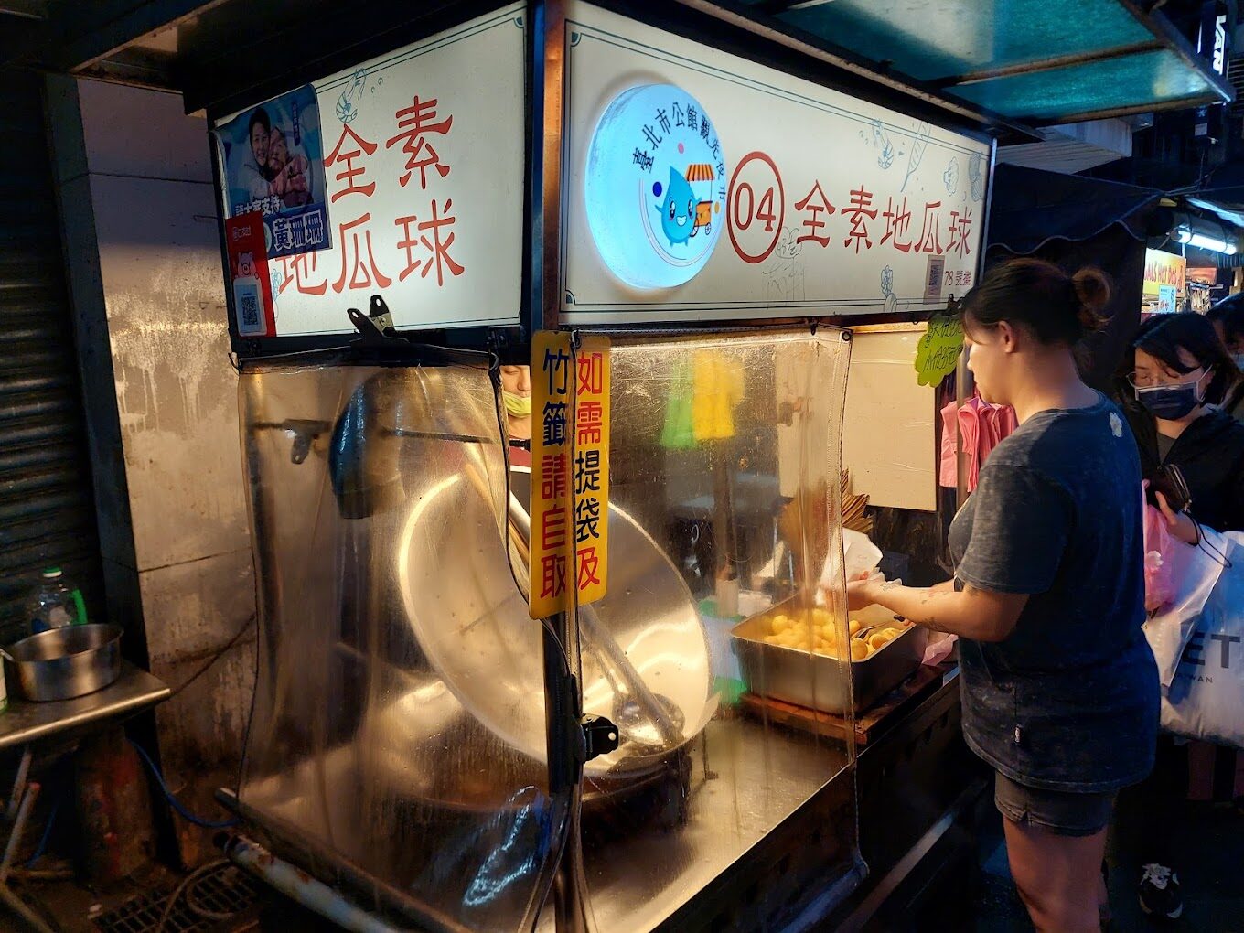 公館景點：公館夜市必吃小吃推薦：鹽酥雞與創新美食之旅