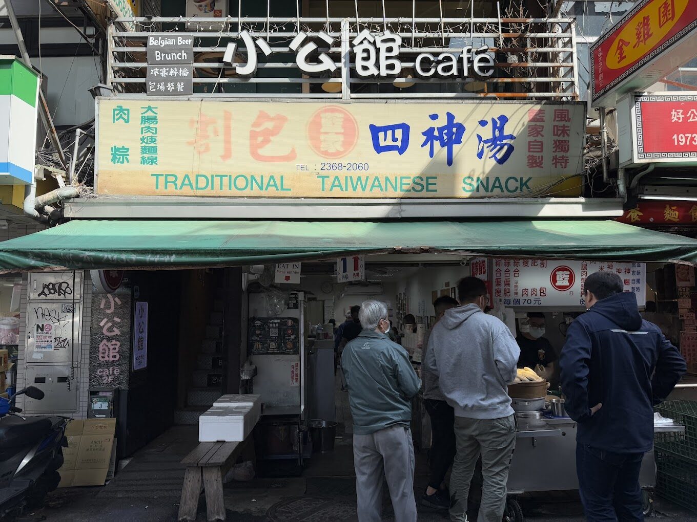 公館景點：公館夜市必吃小吃推薦：鹽酥雞與創新美食之旅