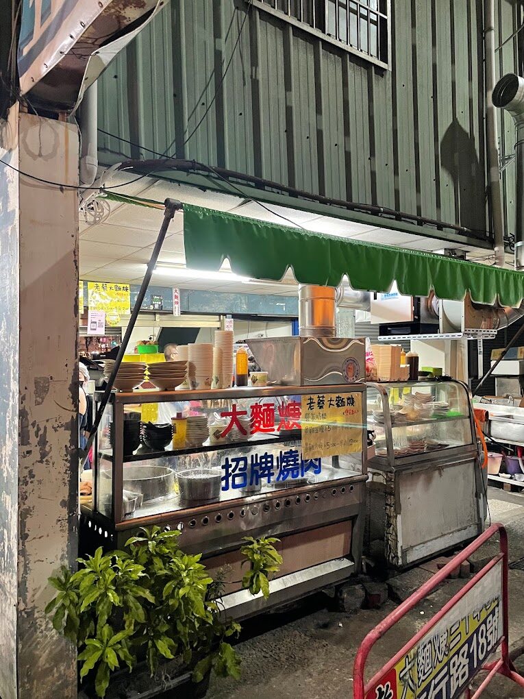 台中美食小吃的現代創新：從大麵羹到臭豆腐