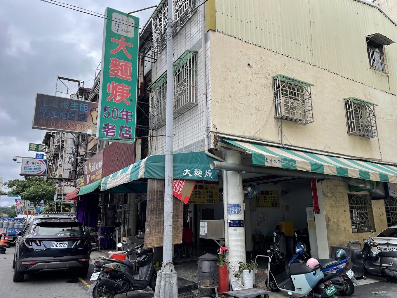 台中美食小吃的現代創新：從大麵羹到臭豆腐