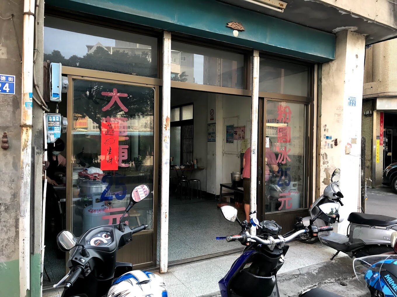 台中美食小吃的現代創新：從大麵羹到臭豆腐