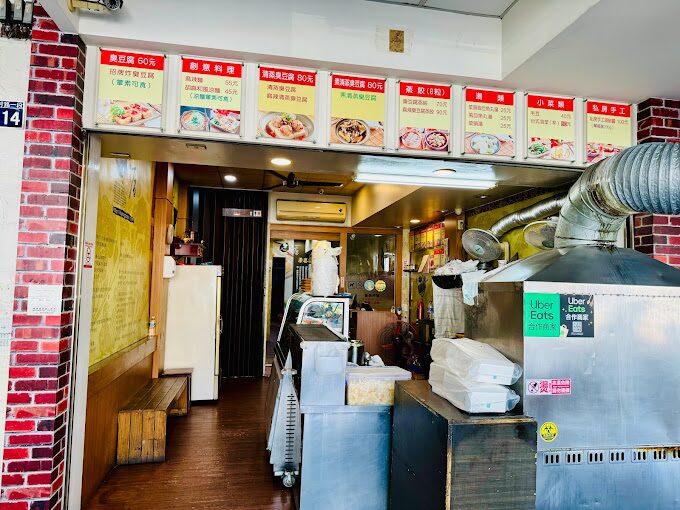 台中美食小吃的現代創新：從大麵羹到臭豆腐