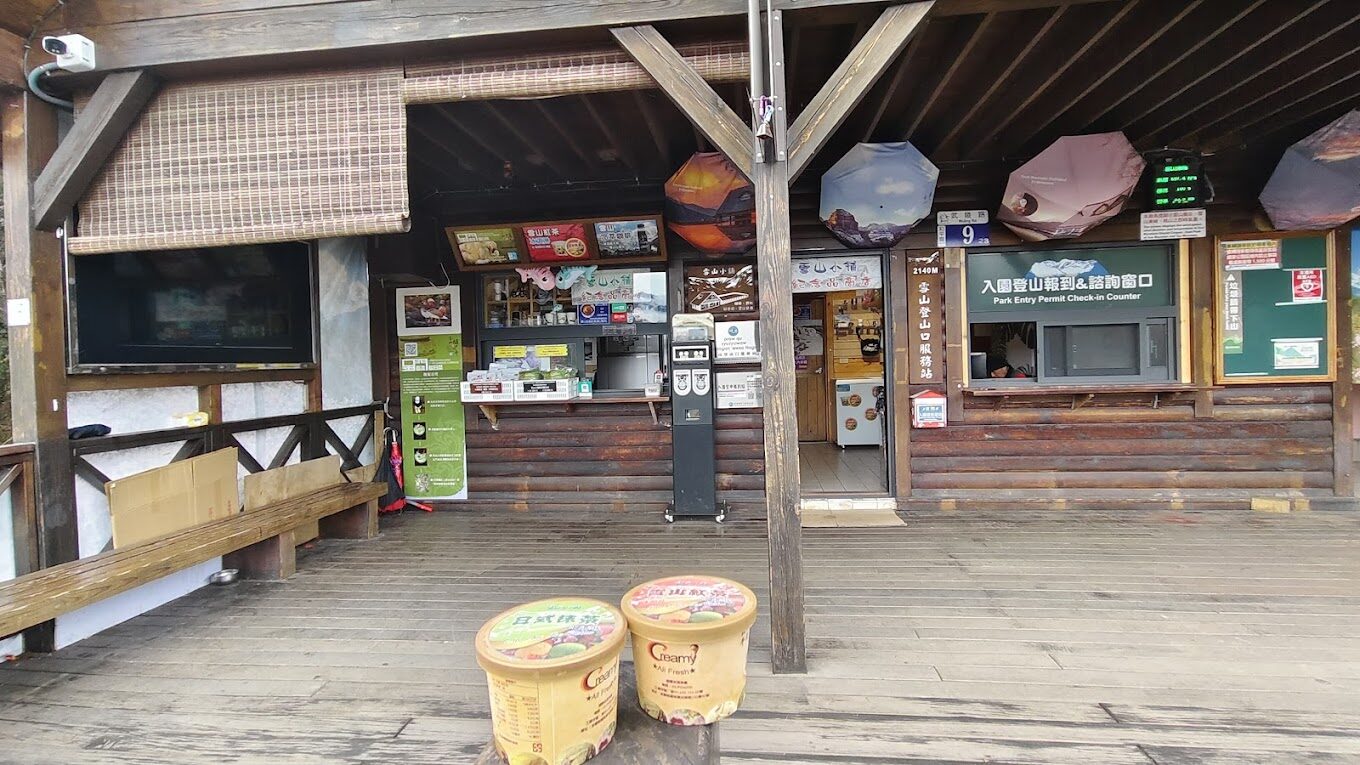 雪山東峰登山全攻略：最佳路線及行程規劃指南