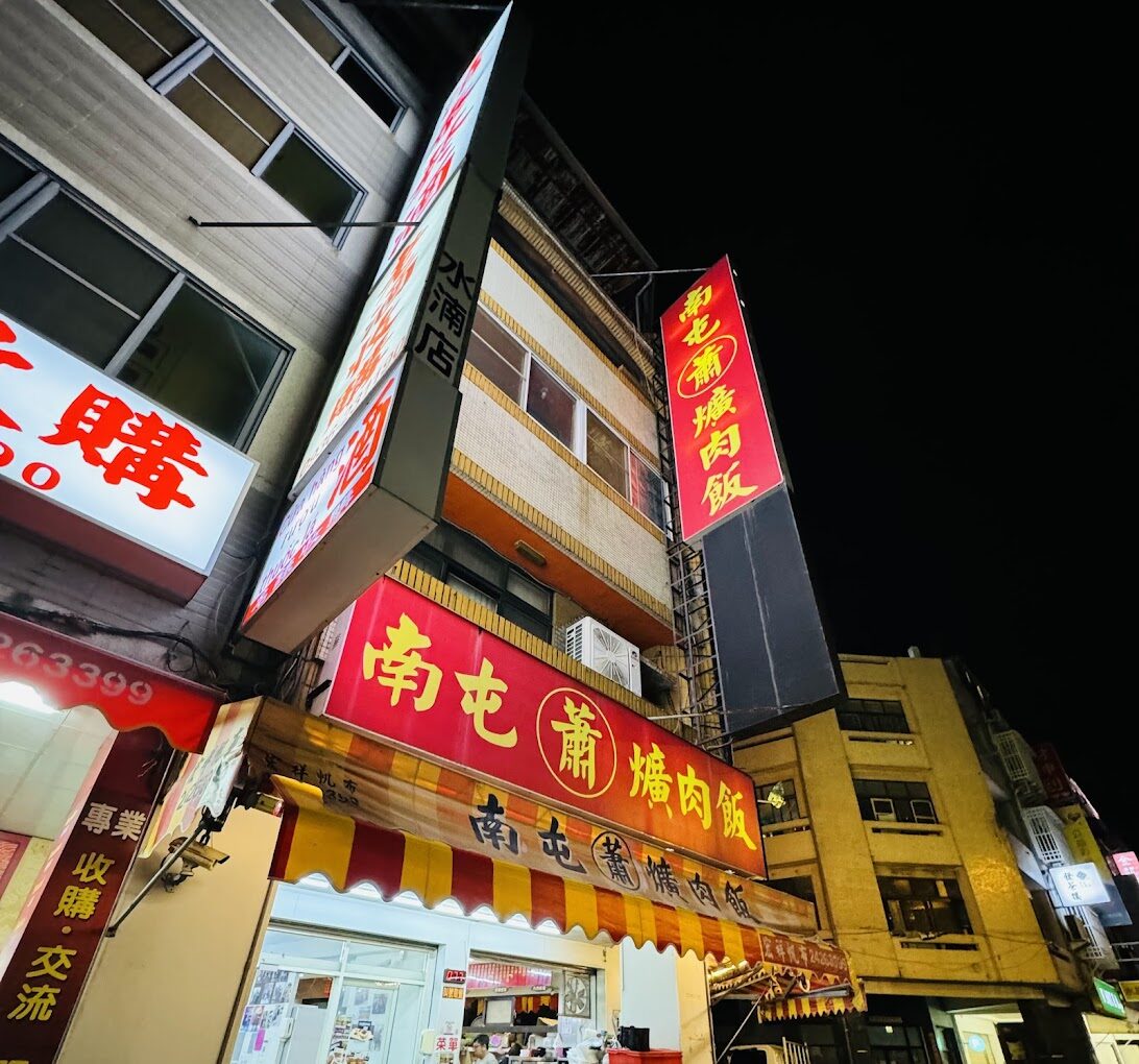 台中車站附近必吃小吃推薦