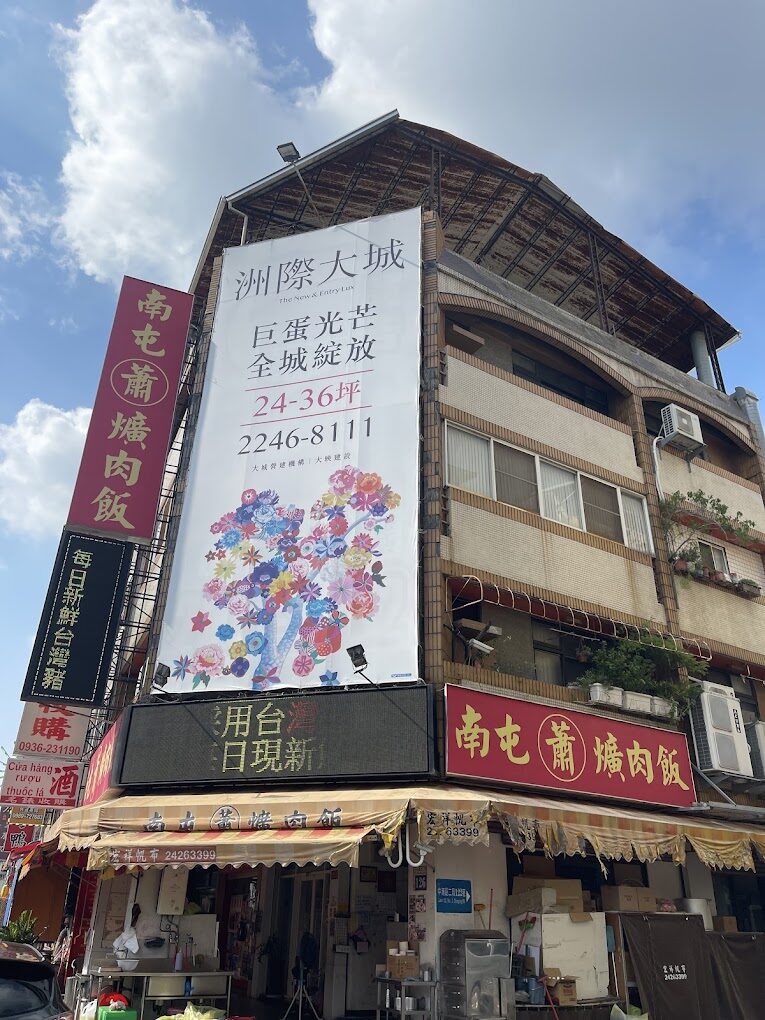 台中24小時宵夜：必嘗的美食推薦