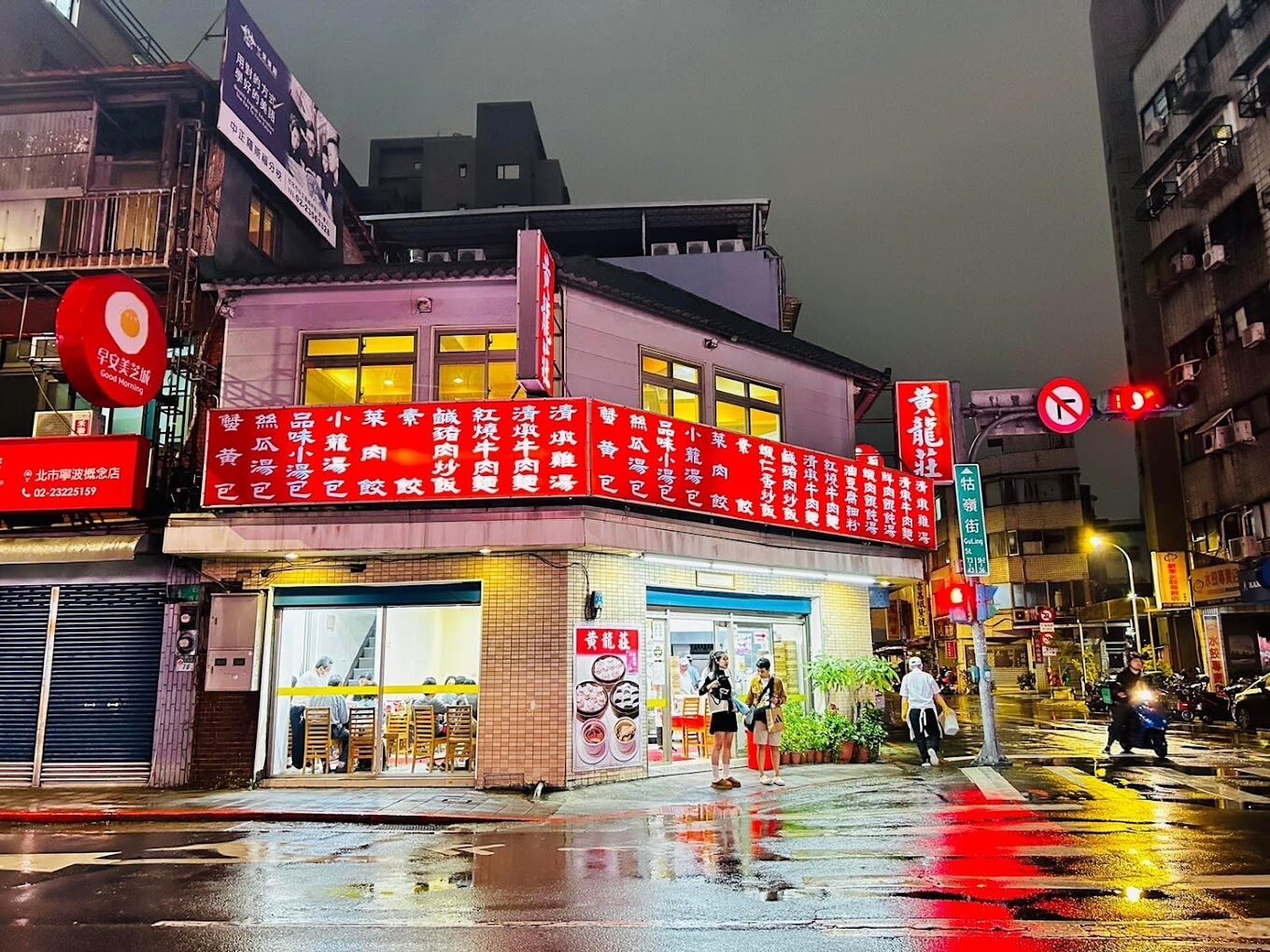 中正紀念堂美食：必吃小吃推薦