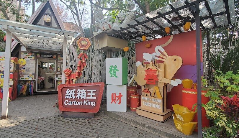 淡海輕軌景點推薦：不容錯過的旅行路線