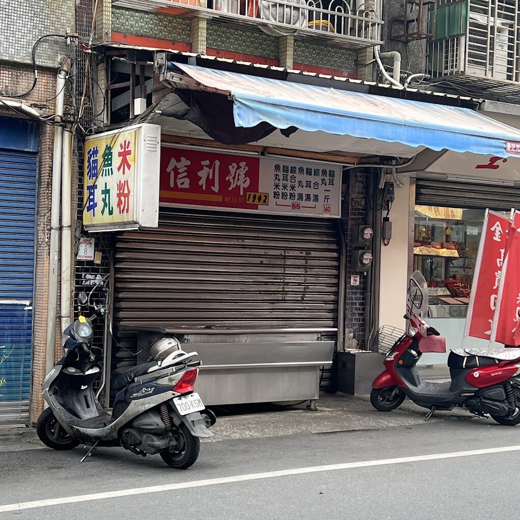 宜蘭必吃美食推薦：在地人最愛的10大小吃