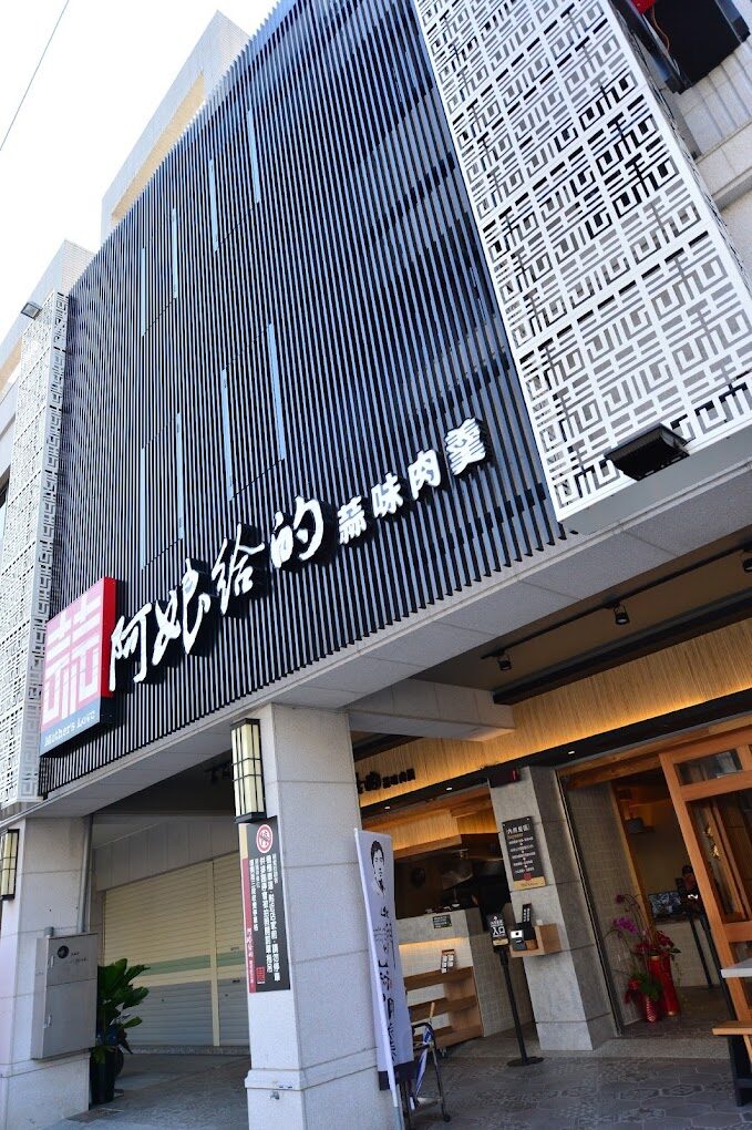 宜蘭必吃美食推薦：在地人最愛的10大小吃