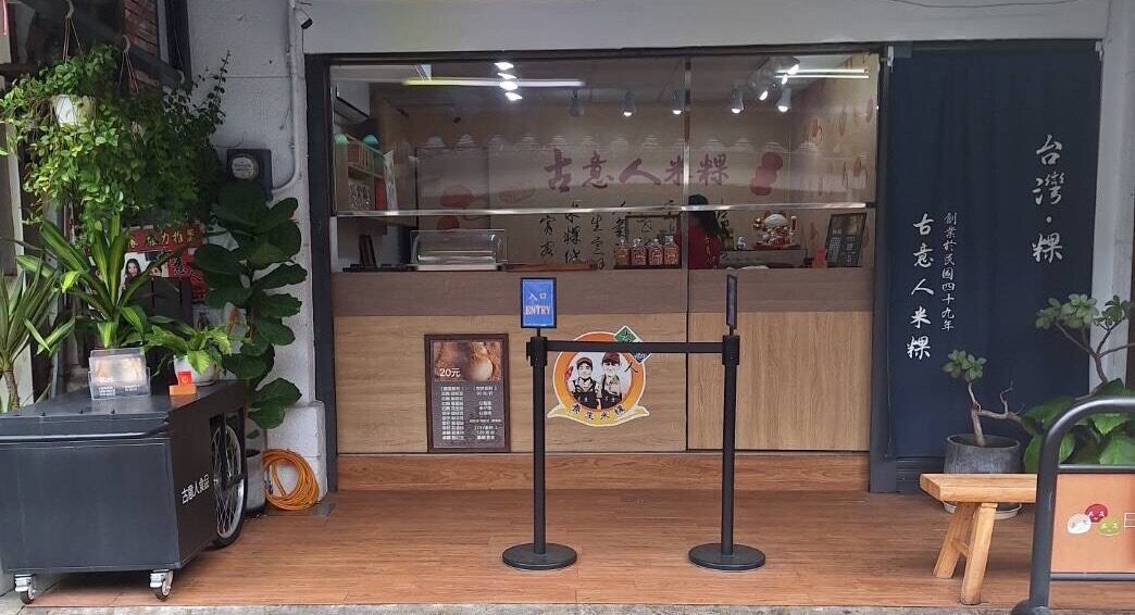 宜蘭必吃美食推薦：在地人最愛的10大小吃