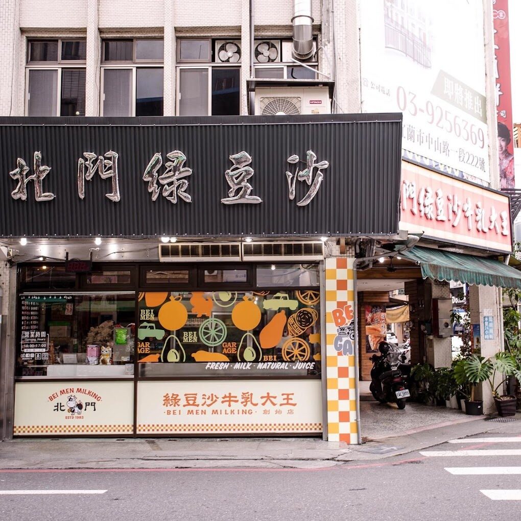 宜蘭必吃美食推薦：在地人最愛的10大小吃