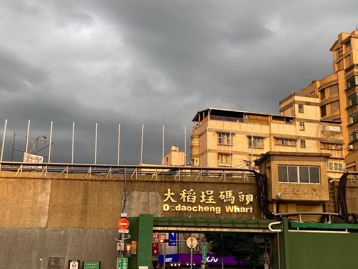 探索台北歷史文化之地:大稻埕之旅