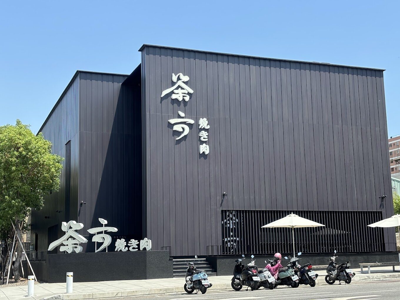 頂級推薦:台中人氣燒肉店