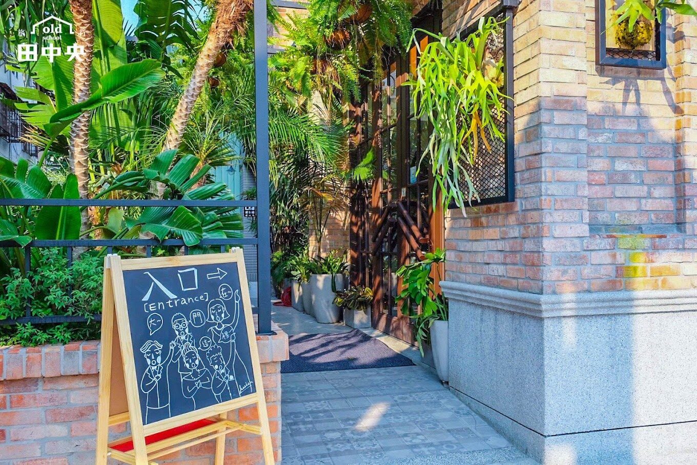 台中住宿特色民宿：如何選擇最適合你的主題風住宿