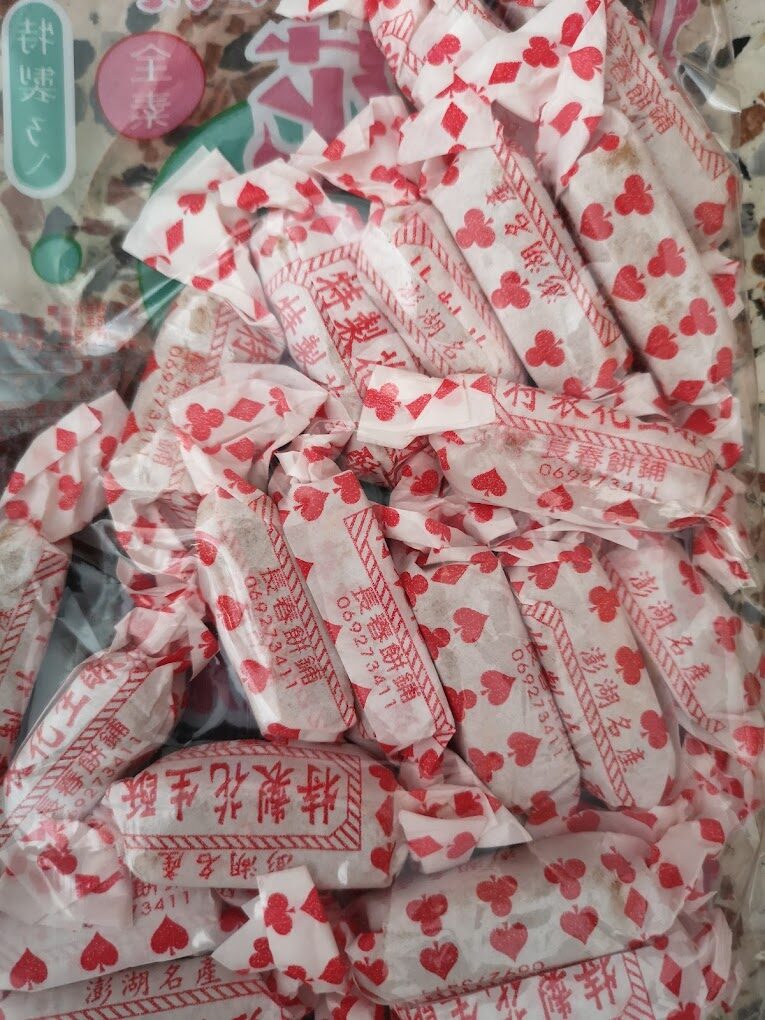 澎湖花生酥的傳統製作工藝解析