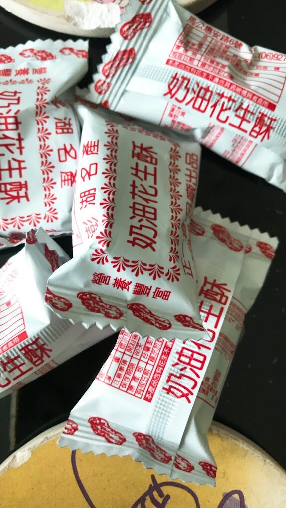 澎湖花生酥的傳統製作工藝解析