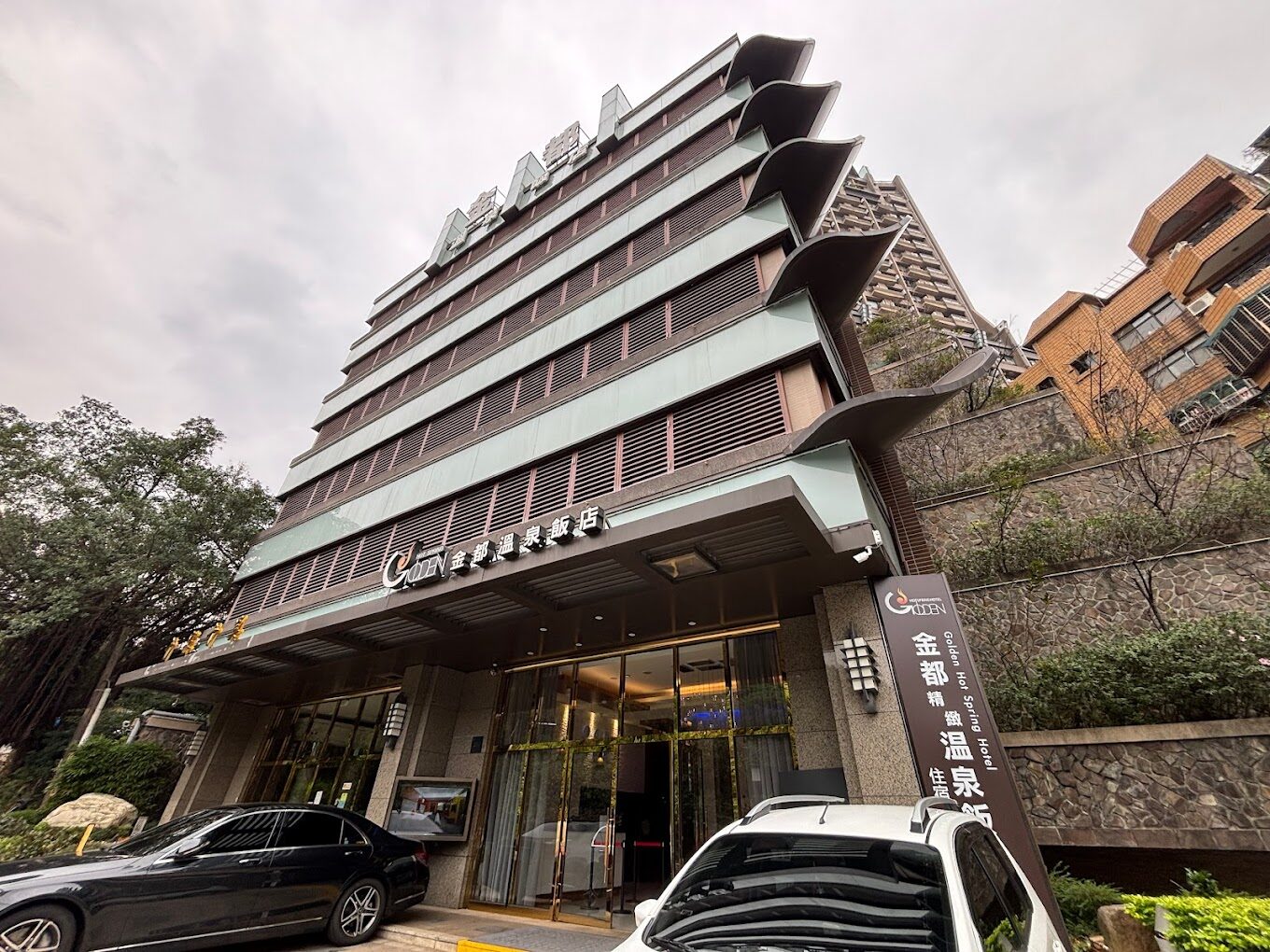 北投溫泉飯店推薦：十大必住溫泉酒店