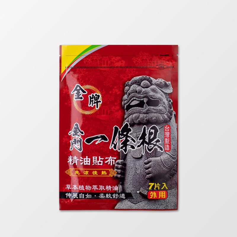 金門一條根的功效與使用方法