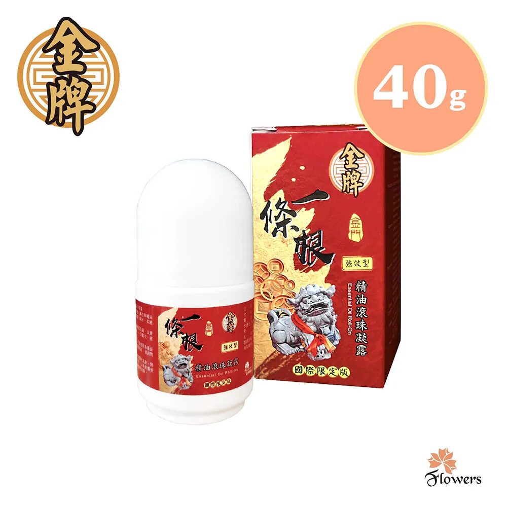 金門一條根的功效與使用方法