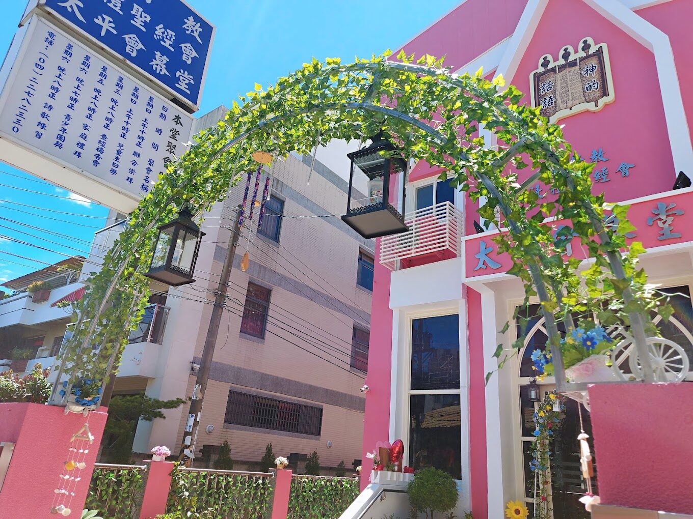 台中太平區必訪景點推薦：探索隱藏的自然美景