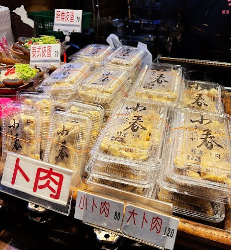 羅東夜市糕渣與卜肉美食介紹