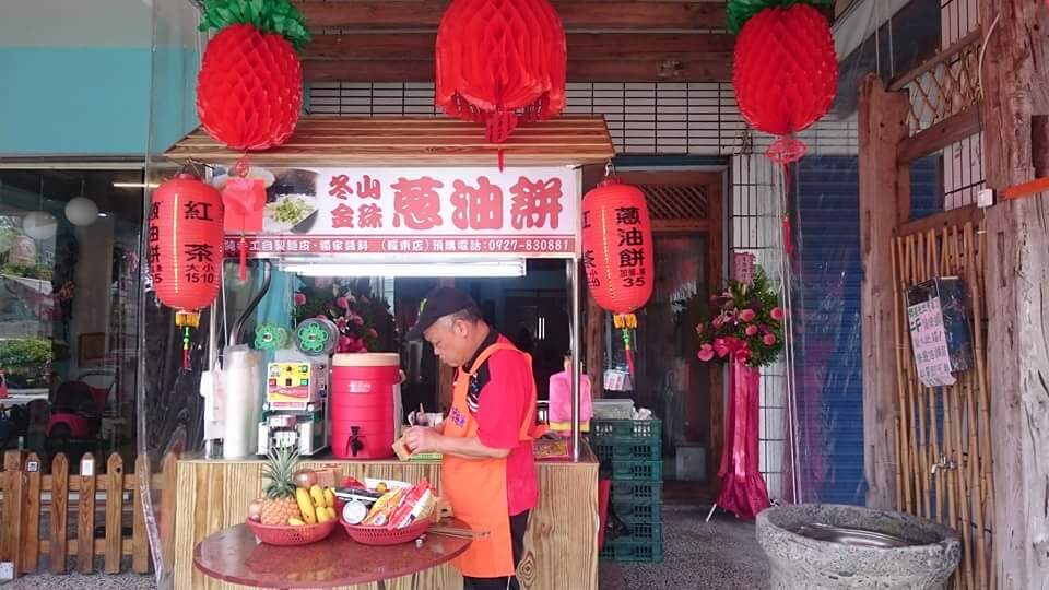 羅東夜市蔥油餅哪家好吃