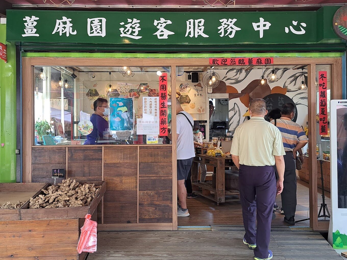 苗栗10大IG必拍網美景點推薦