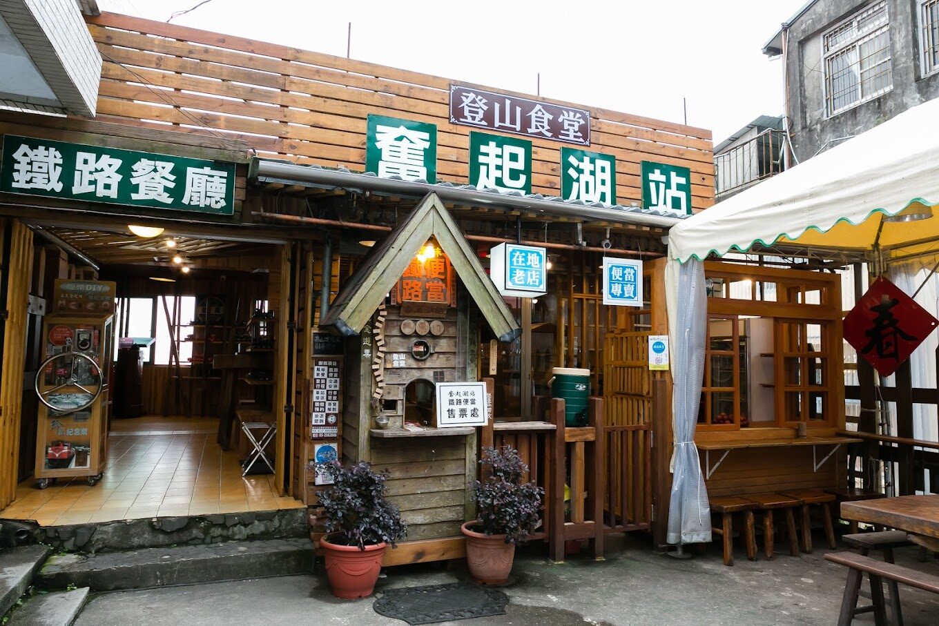 阿里山一日遊攻略：必訪景點與行程規劃