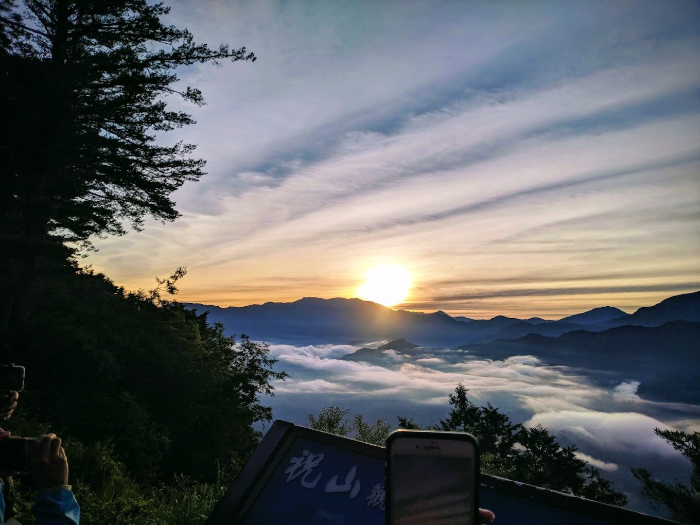 阿里山自由行攻略：最佳行程規劃與景點推薦